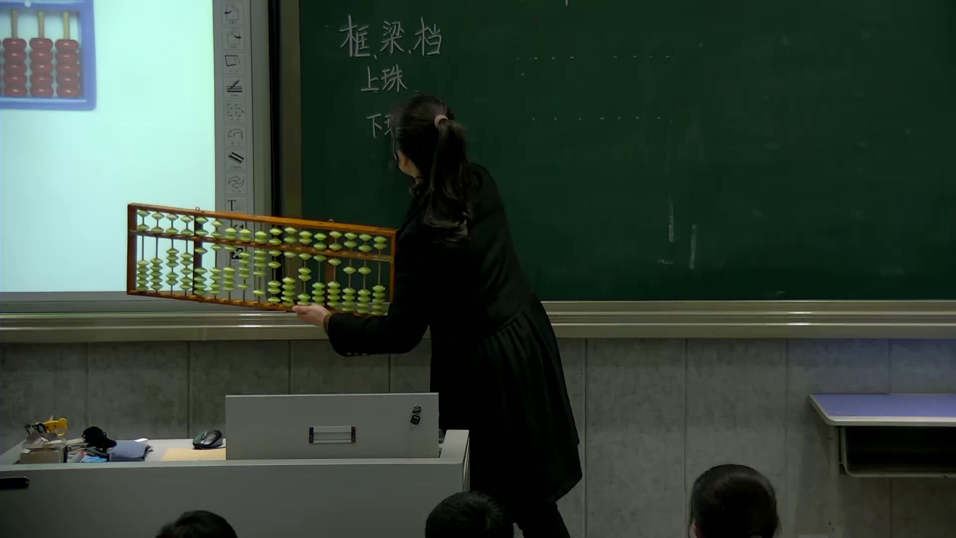 西南师大版数学二下《你知道吗算盘》重庆杨老师-县级优课