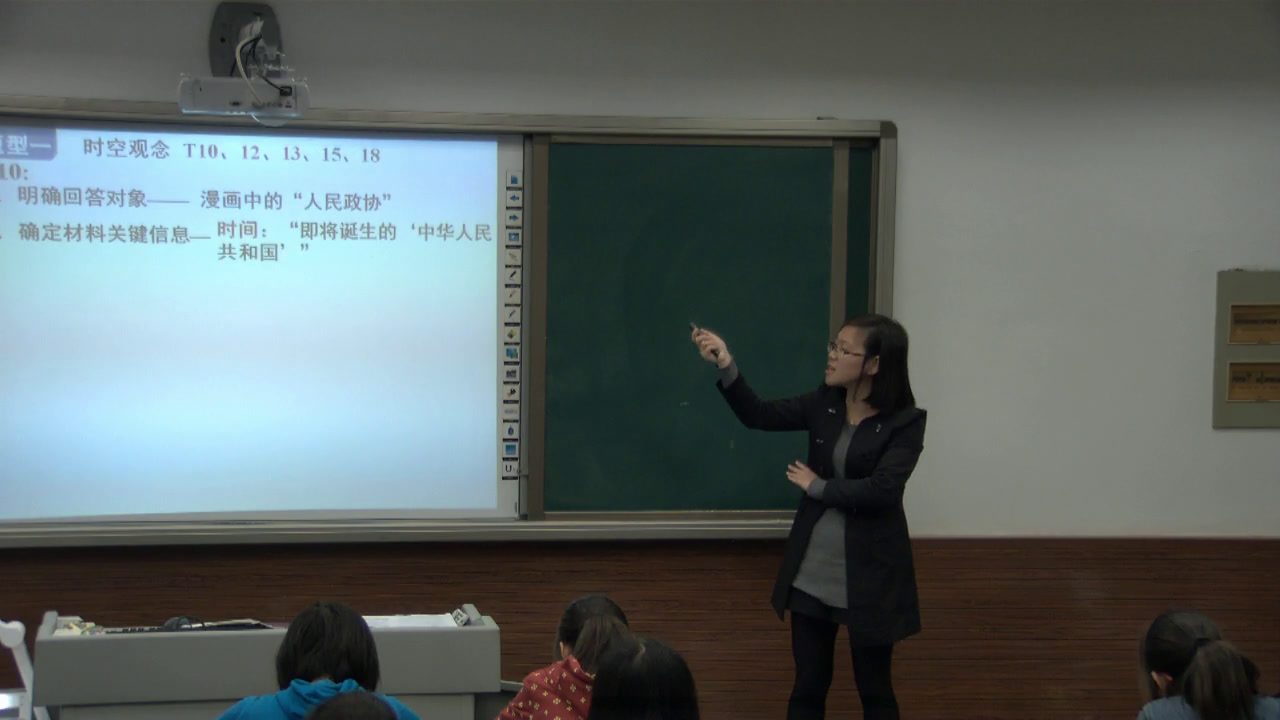 人民版历史必修一《一新中国初期的政治建设》江苏秦老师-市一等奖