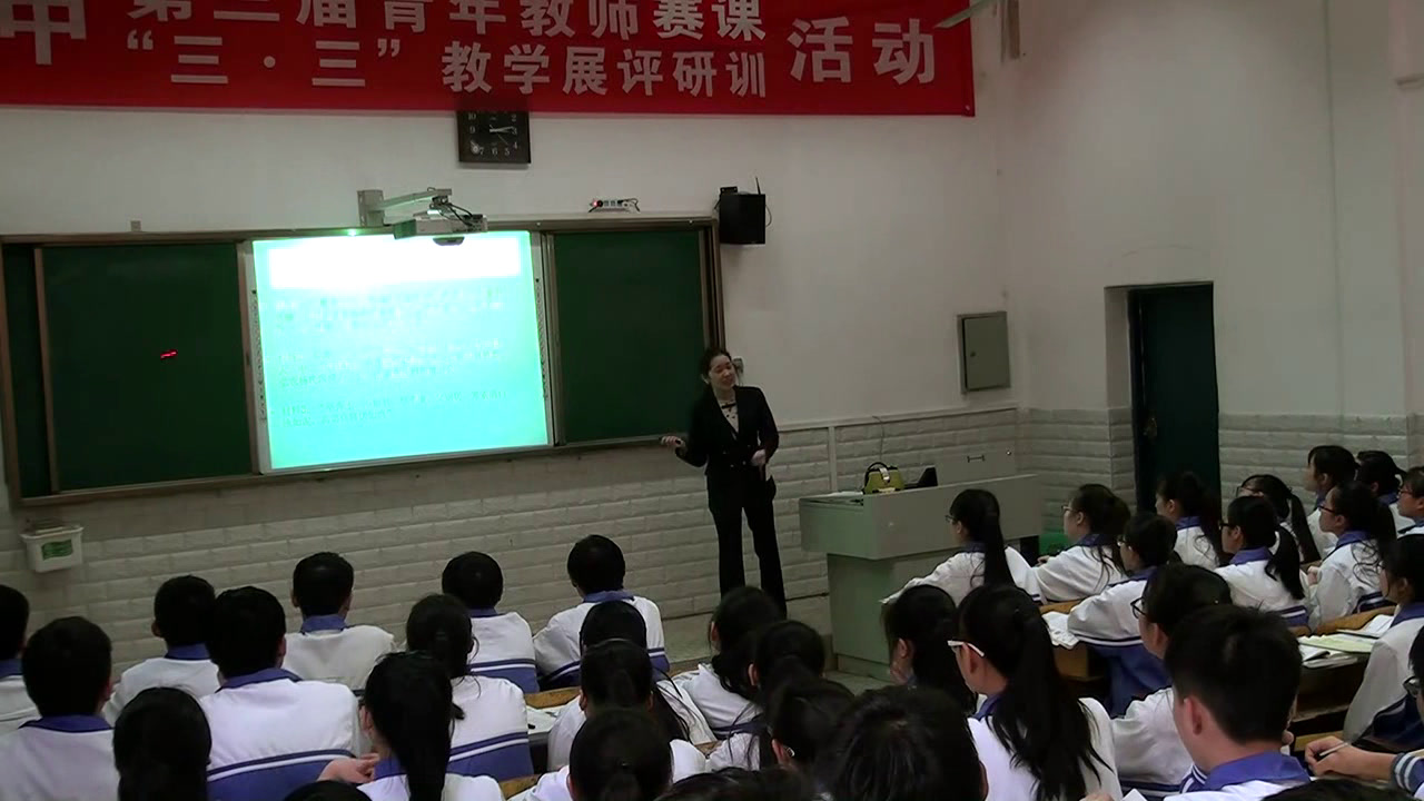 人民版历史必修一《三君主专制政体的演进与强化》四川于老师-县级优课