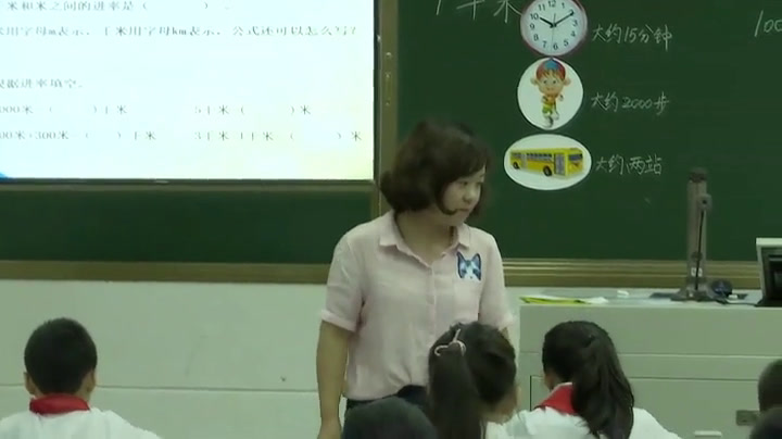 西南师大版数学二下《千米的认识》河南郭老师-县级优课