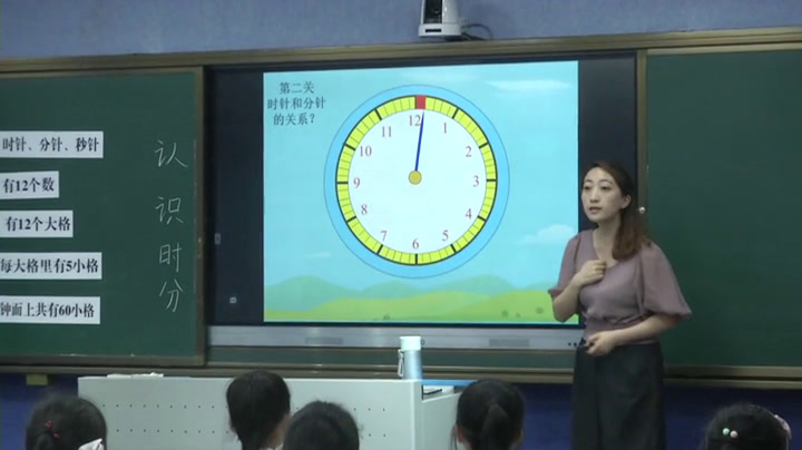 西南师大版数学二下《时、分、秒》四川叶老师-县级优课