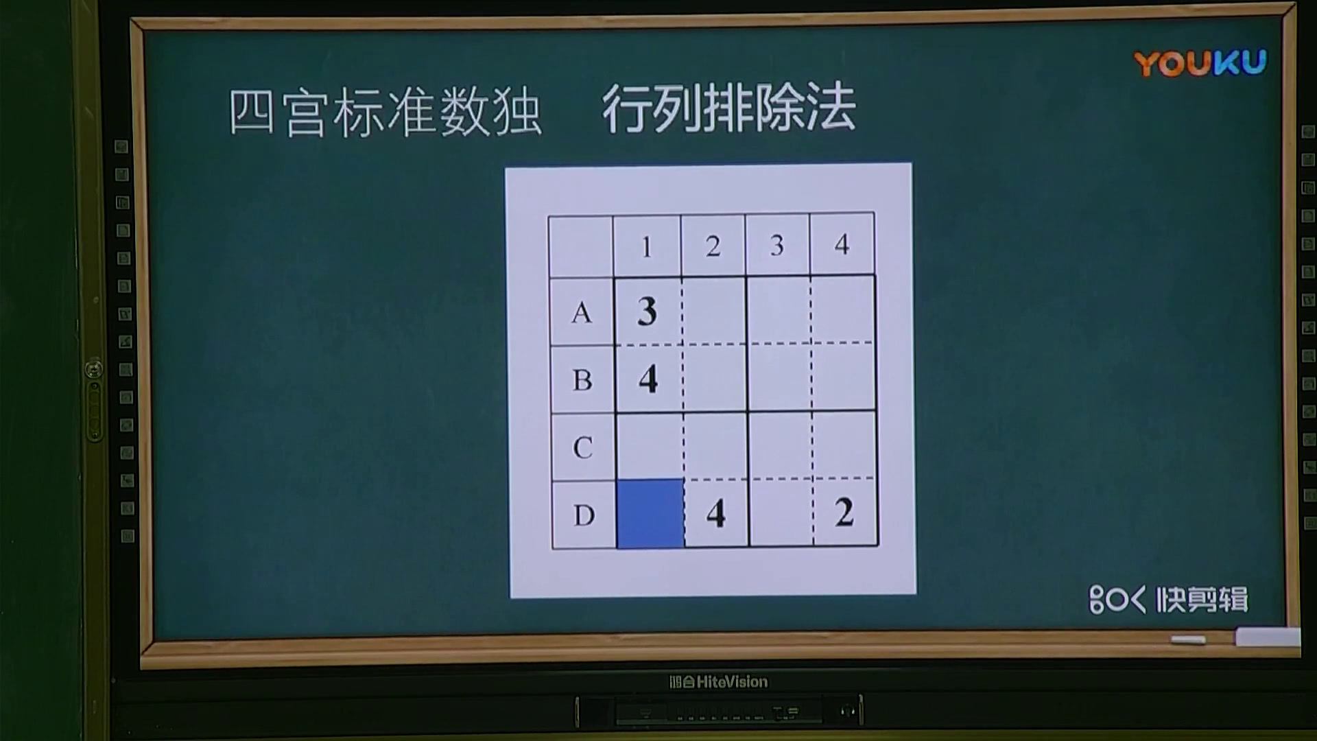西南师大版数学二下《你知道吗生活中的数学规律》四川任老师-县级优课