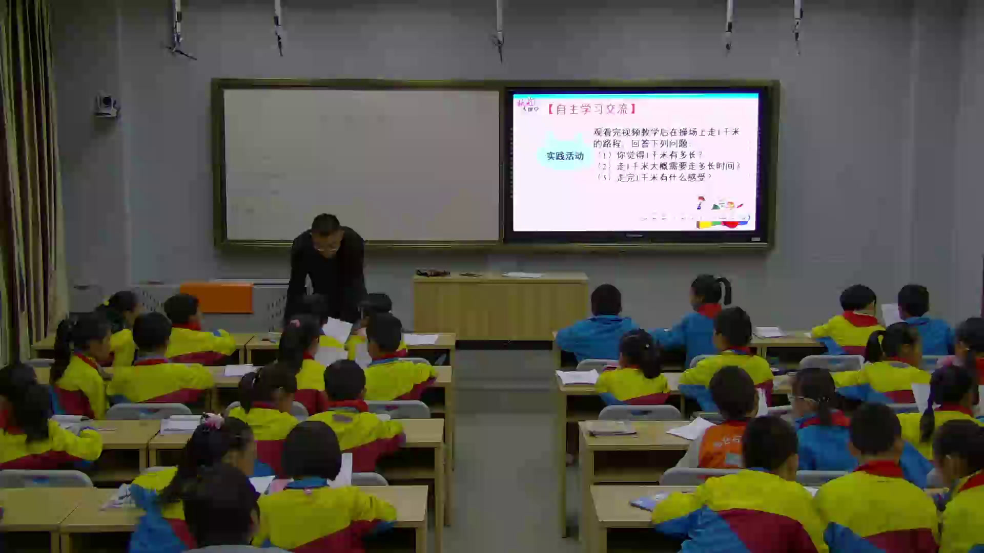 西南师大版数学二下《千米的认识》青海马老师-省一等奖