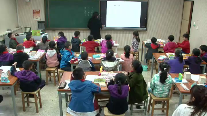 西南师大版数学二下《数数》山西张老师-省一等奖