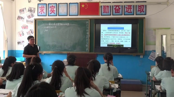 岳麓书社版历史必修一《第25课世界多极化趋势》辽宁朱老师-市一等奖