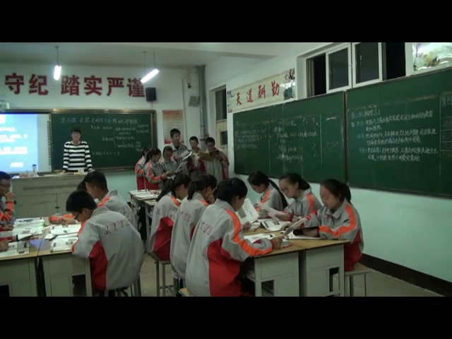 岳麓书社版历史必修一《第5课爱琴文明与古希腊城邦制度》山西王老师-全国一等奖