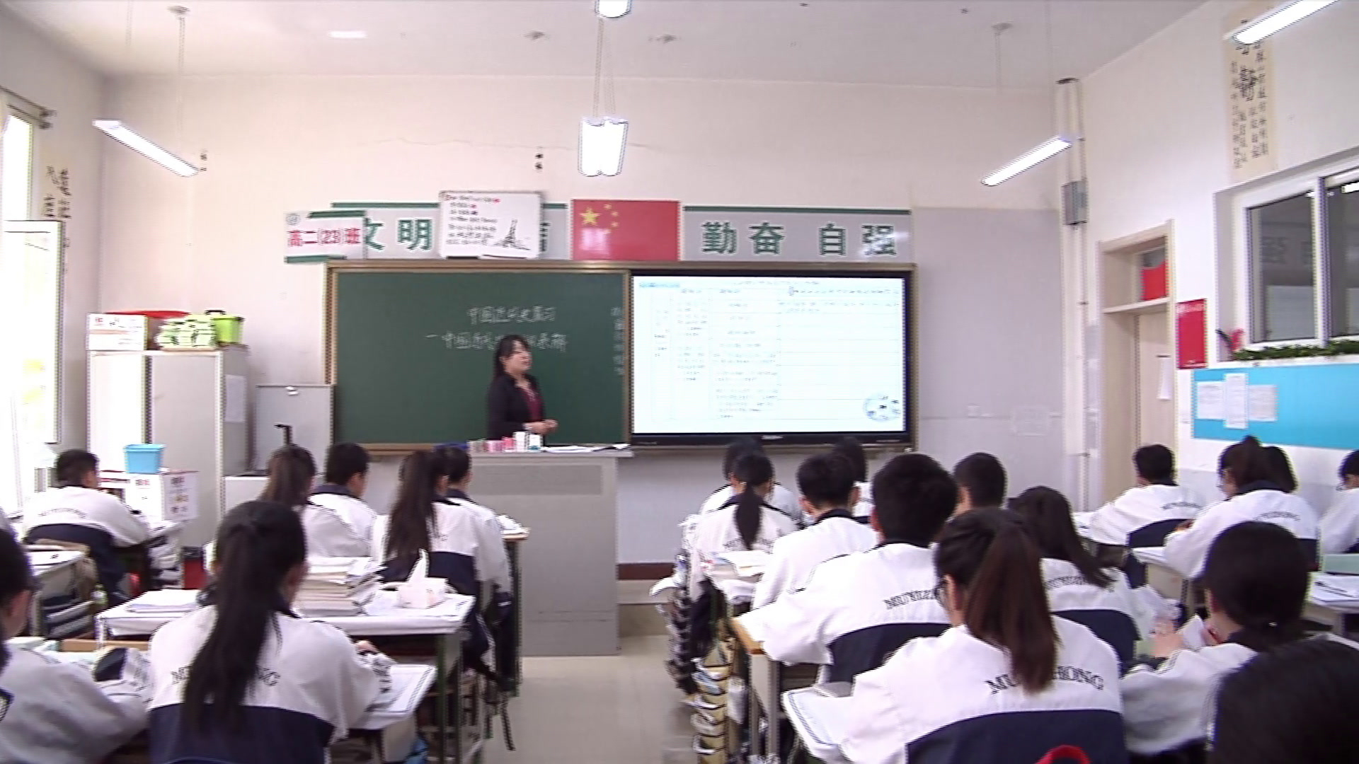 岳麓书社版历史必修一《第17课综合探究探索中国近代政体变化的艰难历程》黑龙江姜老师-省一等奖