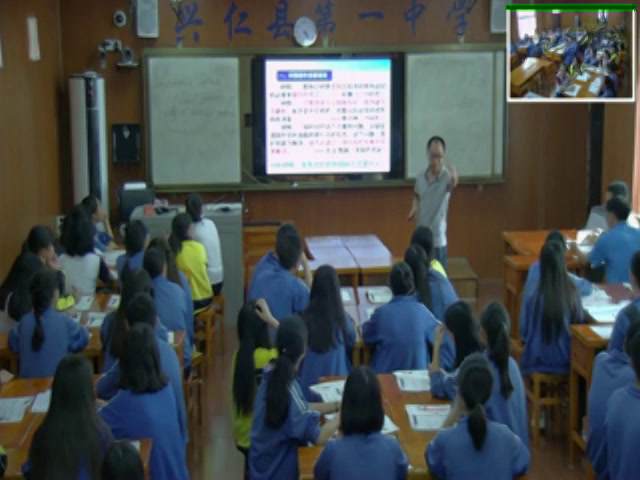 岳麓书社版历史必修一《第24课两极对峙格局的形成》贵州薛老师-全国一等奖