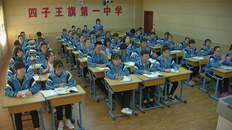 岳麓书社版历史必修一《第2课大一统与秦朝中央集权制度的确定》内蒙白老师-省一等奖