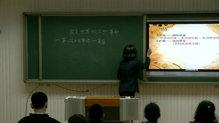 岳麓书社版历史必修一《第11课综合探究伏尔泰对英国政体的评论》辽宁苑老师-县级优课