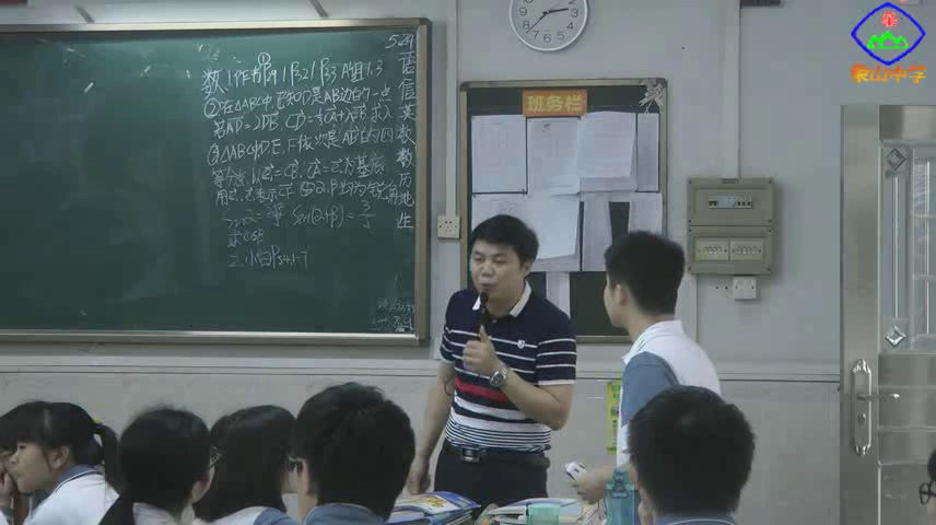 岳麓书社版历史必修一《第11课综合探究伏尔泰对英国政体的评论》广东胡老师-市一等奖