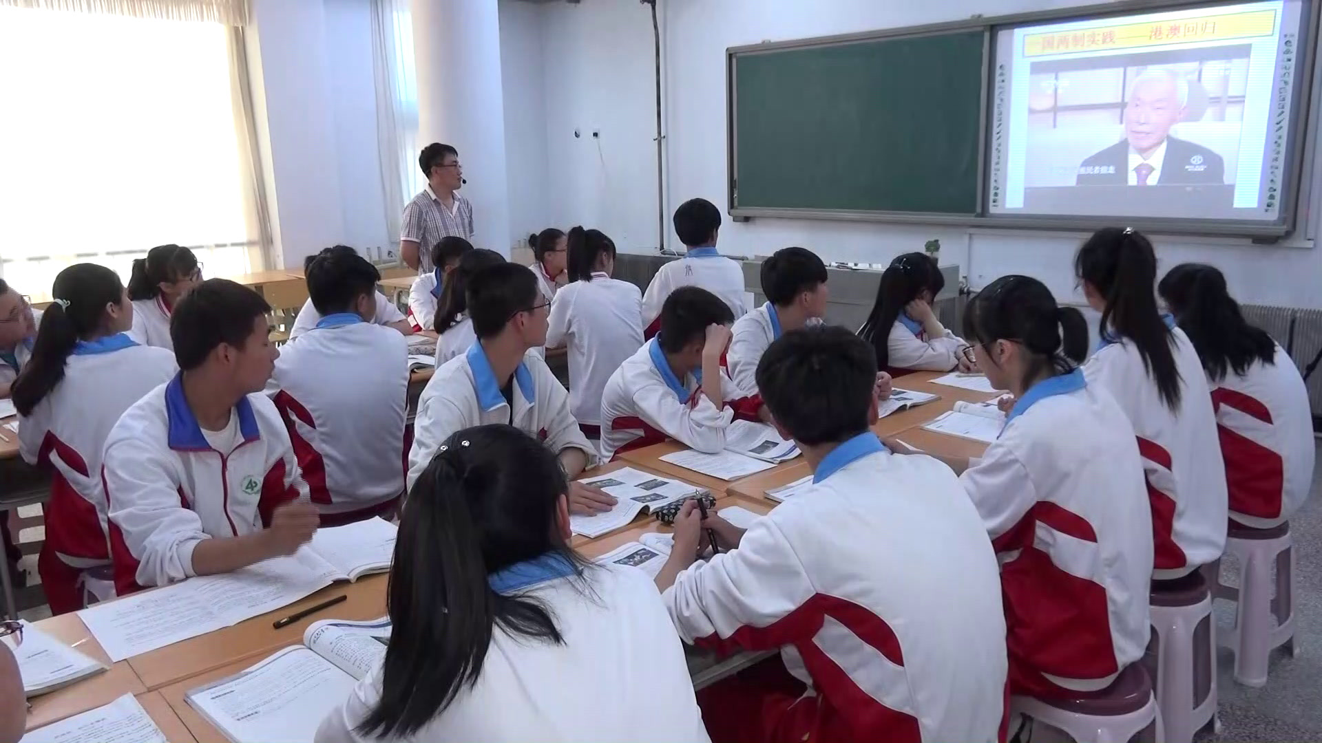 岳麓书社版历史必修一《第23课祖国统一的历史潮流》辽宁李老师-省一等奖