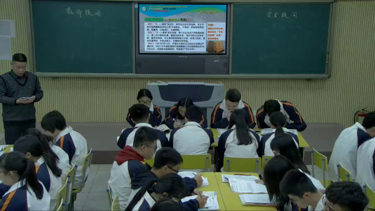 岳麓书社版历史必修一《第20课新民主主义革命与中国共产党》福建林老师-市一等奖