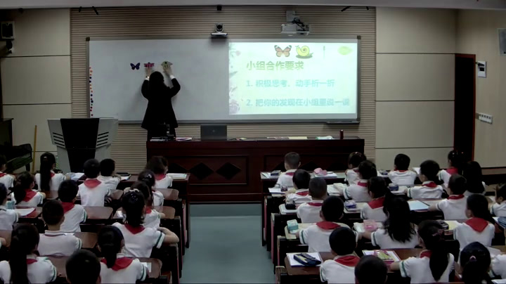 西南师大版数学三下《初步认识轴对称图形》重庆况老师-县级优课