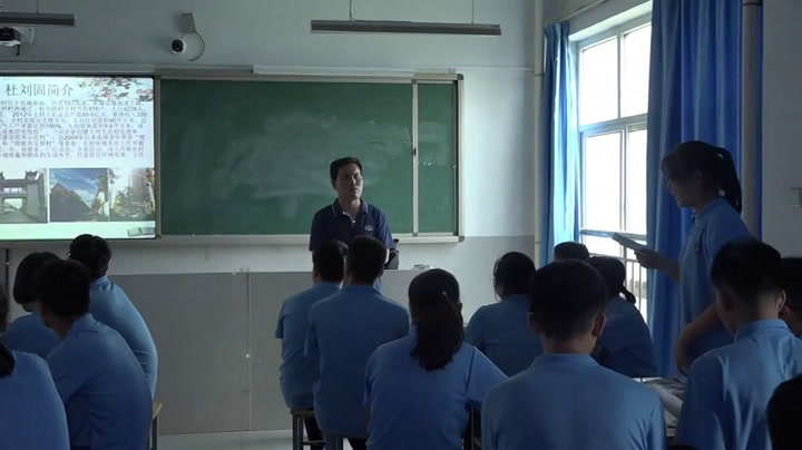 人民版历史必修二《学习与探究二对社区居民生活方式变迁的调查》河北赵老师-县级优课