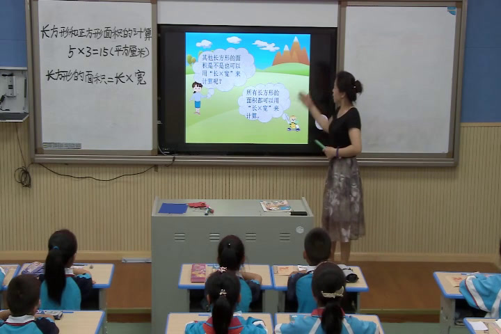 西南师大版数学三下《长方形和正方形面积的计算》贵州李老师-省一等奖