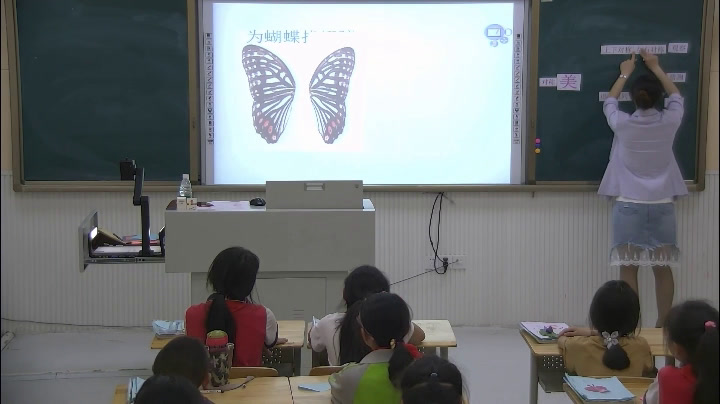 西南师大版数学三下《建筑中的对称》四川雷老师-县级优课