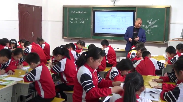 西南师大版数学四下《小数》湖北王老师-市一等奖