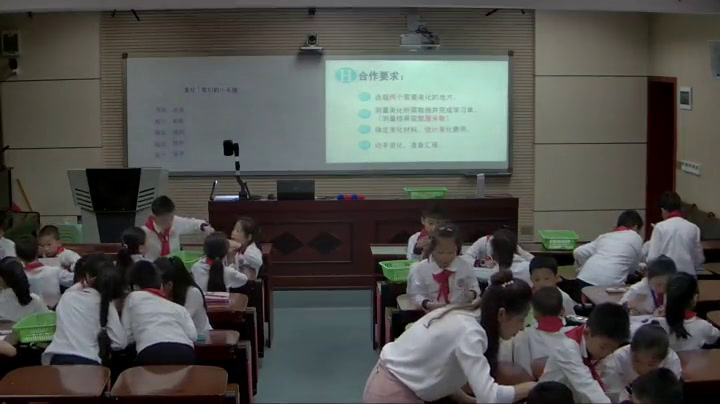 西南师大版数学三下《综合与实践美化我们的小天地》重庆廖老师-县级优课
