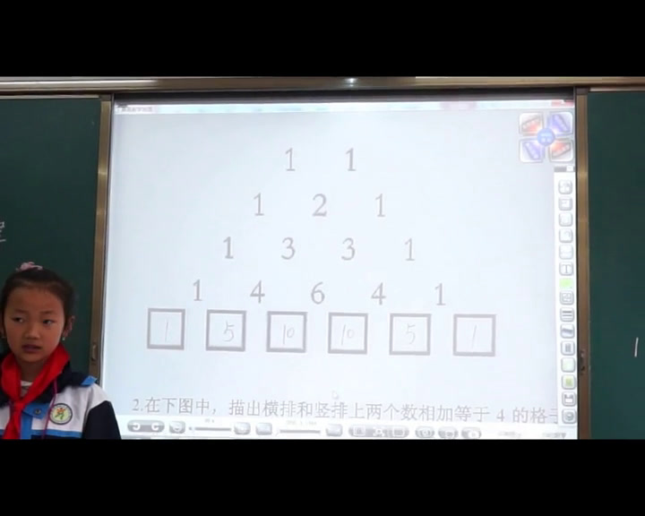 西南师大版数学三下《探索规律》四川李老师-县级优课
