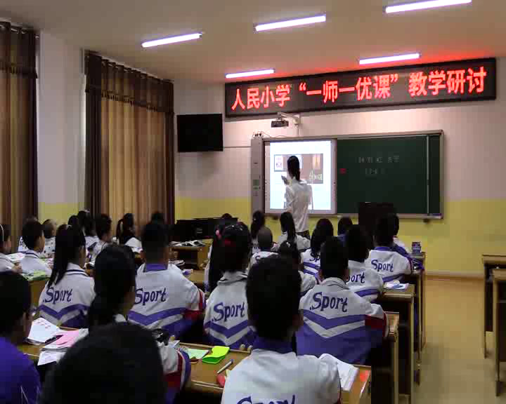 西南师大版数学三下《初步认识轴对称图形》黑龙江王老师-省一等奖