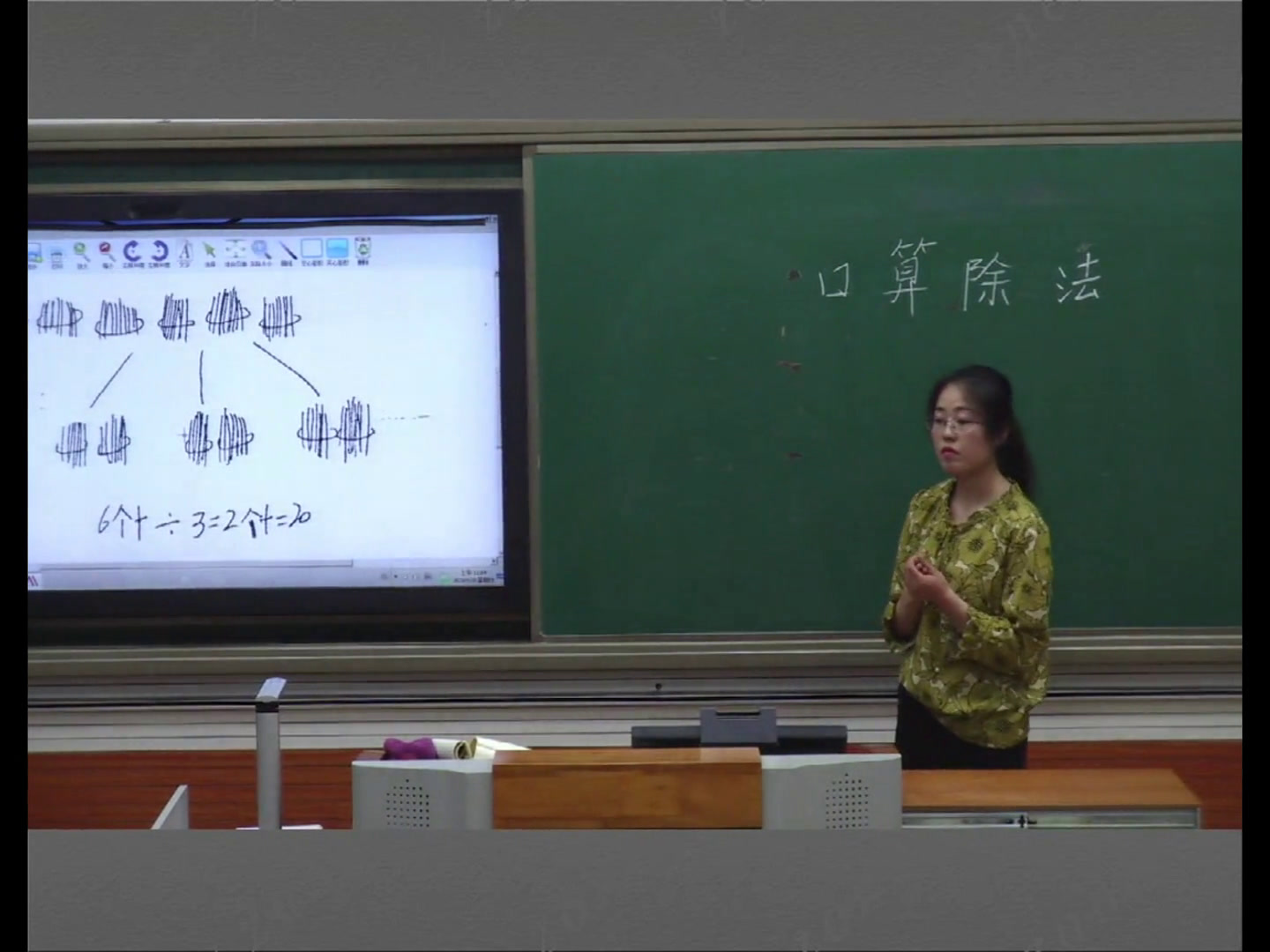 西南师大版数学三下《三位数（整百）除以一位数》青海马老师-全国一等奖