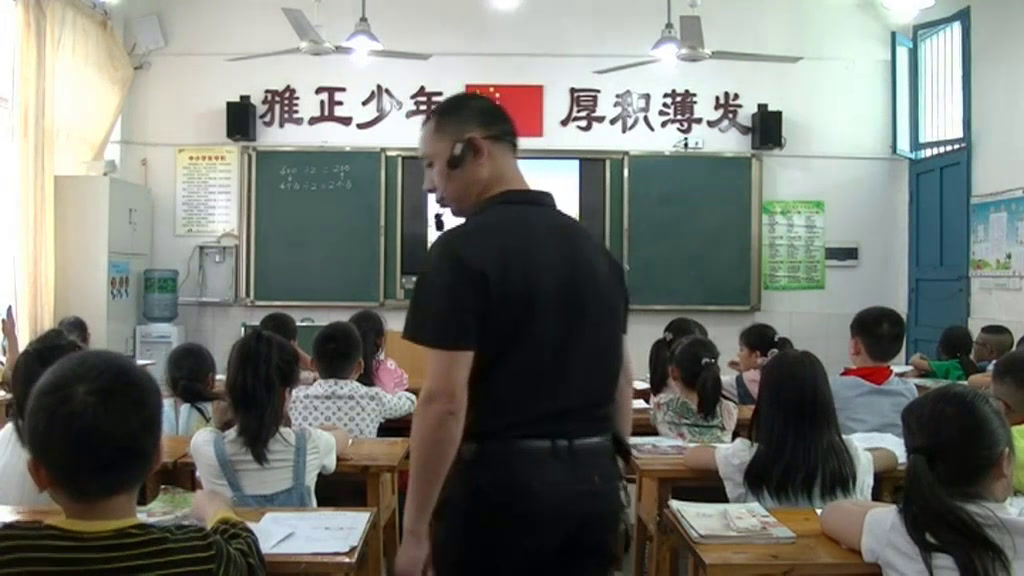 西南师大版数学三下《3单元-整理与复习》四川付老师-县级优课