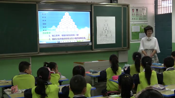 西南师大版数学三下《中国古代数学家杨辉》宁夏沈老师-县级优课