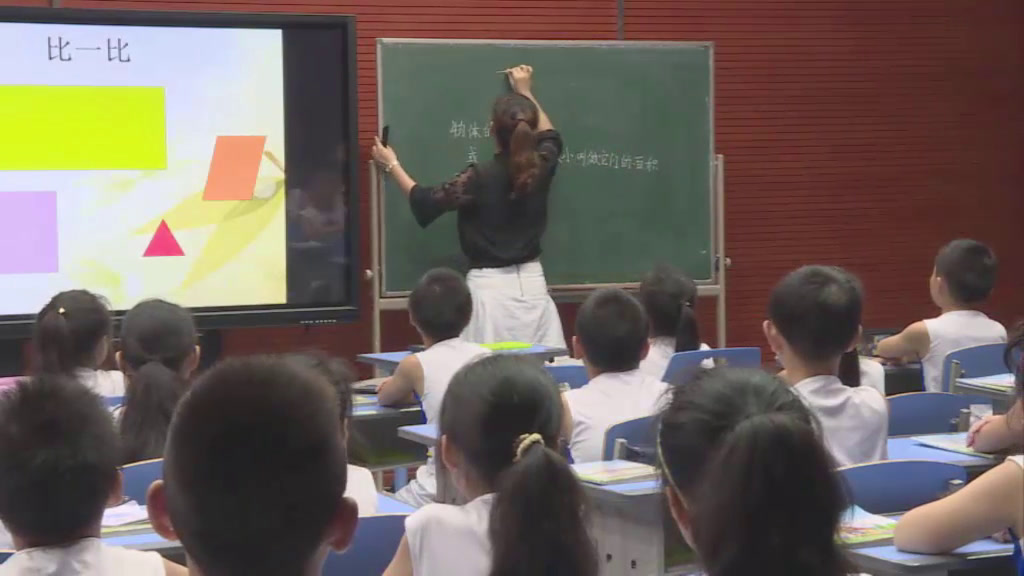西南师大版数学三下《面积和面积单位》重庆谢老师-全国一等奖