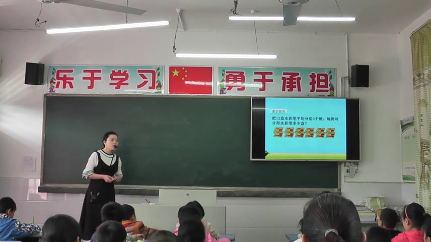 西南师大版数学三下《3单元-问题解决》重庆李老师-县级优课