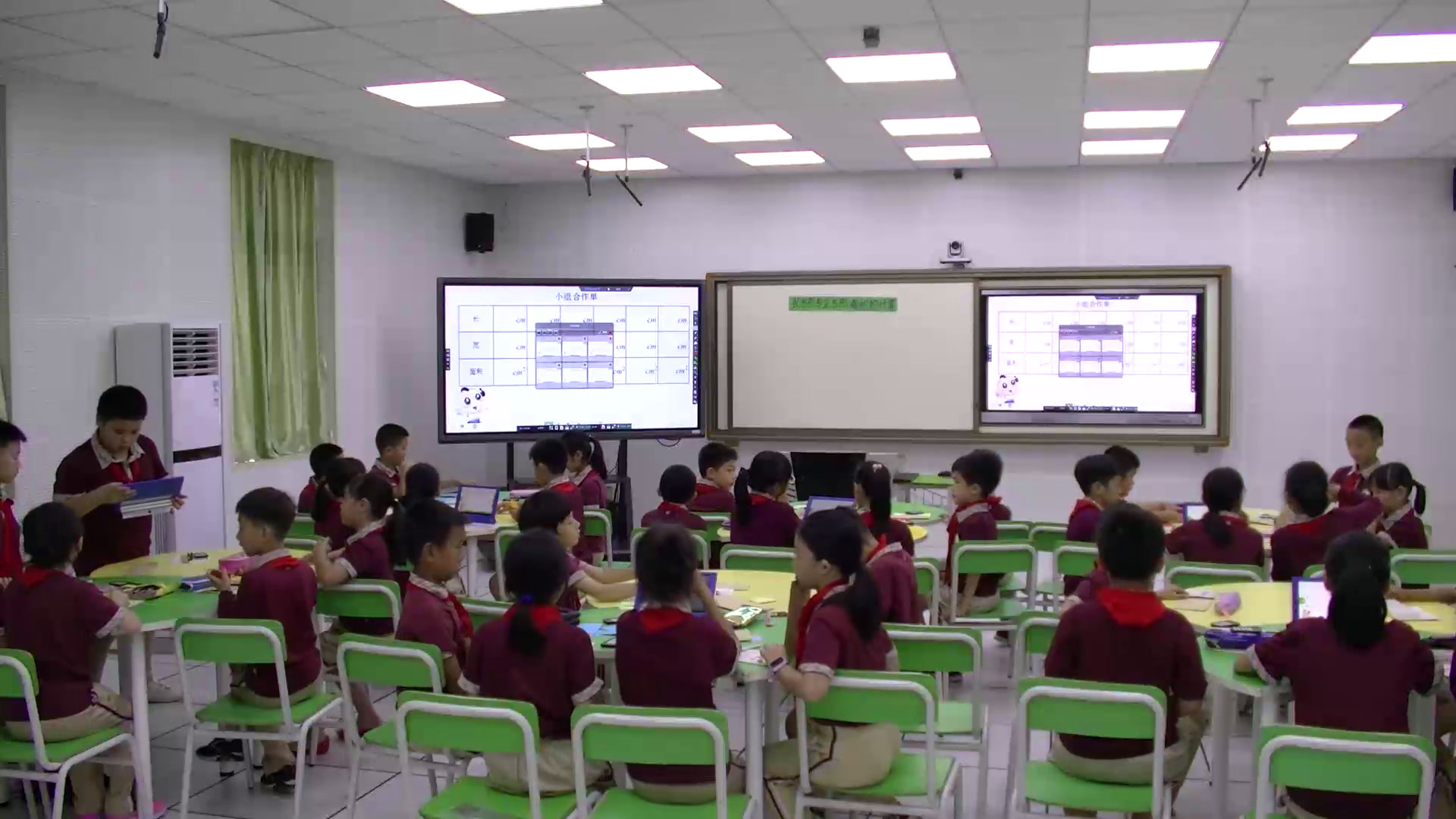 西南师大版数学三下《长方形和正方形面积的计算》广东史老师-市一等奖
