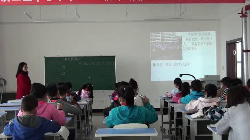 西南师大版数学三下《两位数乘两位数竖式计算》吉林吉老师-市一等奖