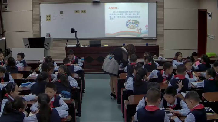 西南师大版数学三下《面积单位的换算》重庆况老师-全国一等奖