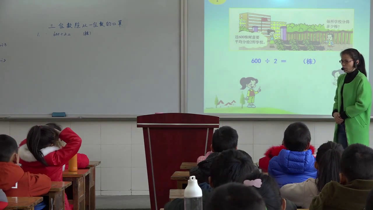 西南师大版数学三下《三位数（整百）除以一位数》重庆蔡老师-县级优课