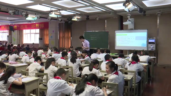 西南师大版数学四下《小数的性质》重庆马老师-全国一等奖