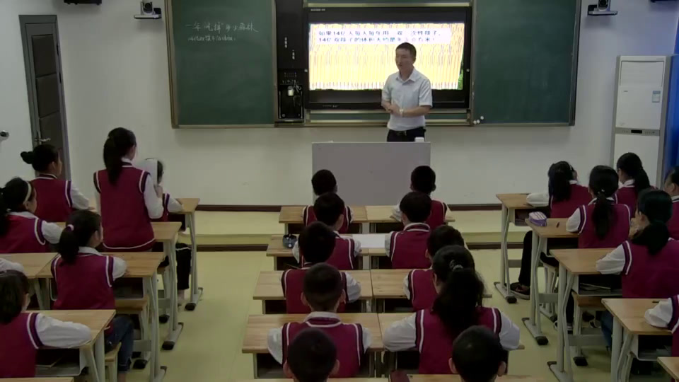 西南师大版数学五下《综合实践一年“吃掉”多少森林》四川胡老师-县级优课