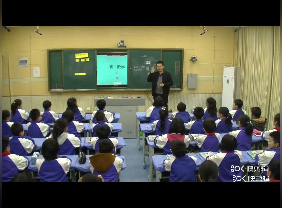 西南师大版数学五下《分数的意义》河南王老师-省一等奖