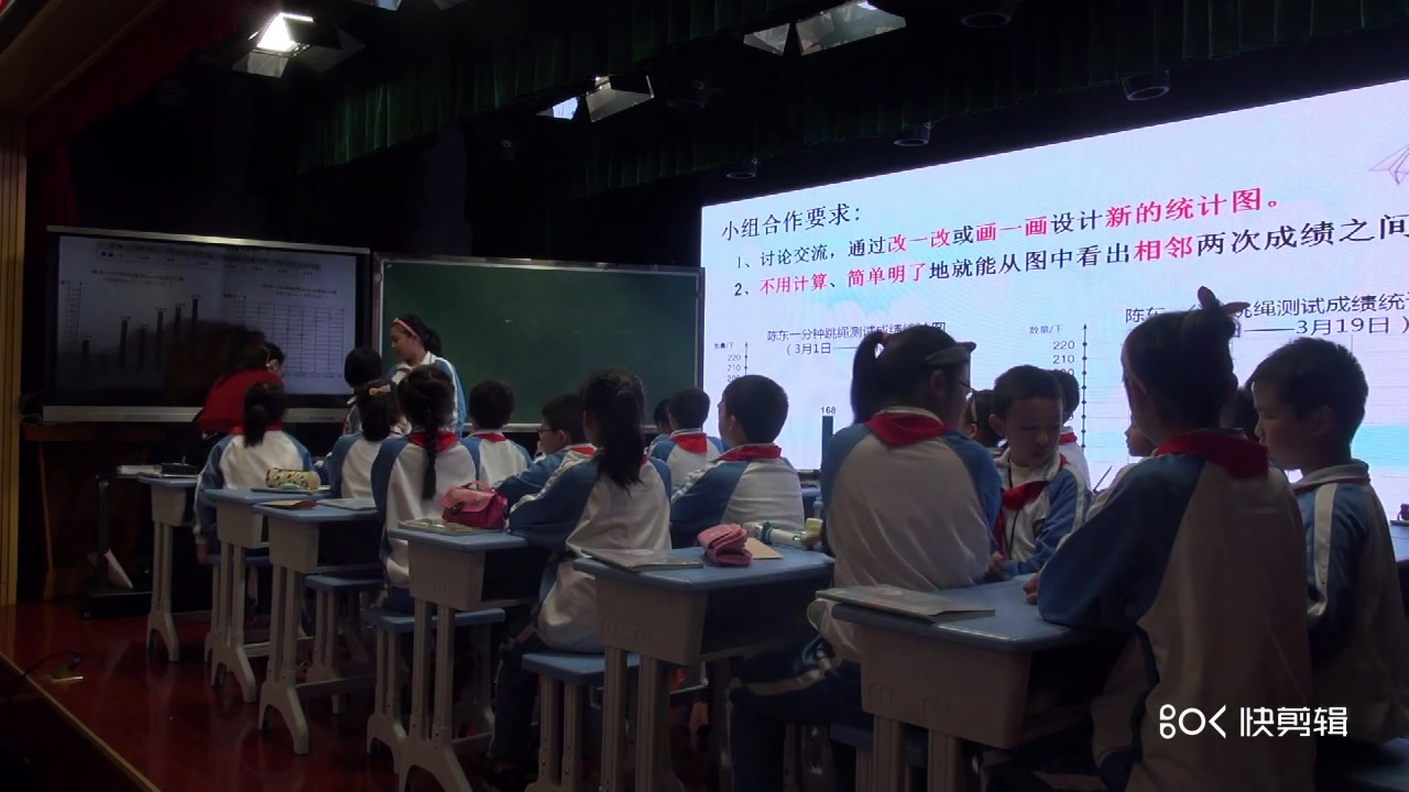 西南师大版数学五下《折线统计图》江西杨老师-全国一等奖
