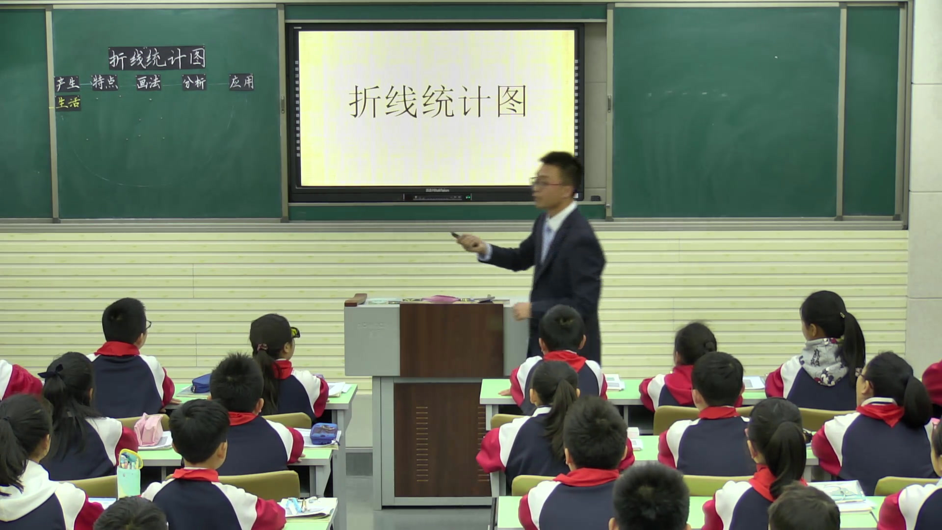西南师大版数学五下《折线统计图》河南梁老师-全国一等奖