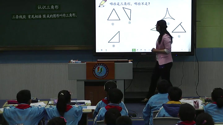 西南师大版数学四下《认识三角形》江苏程老师-市一等奖