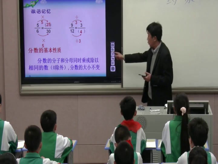 西南师大版数学五下《约分、通分》湖北李老师-县级优课