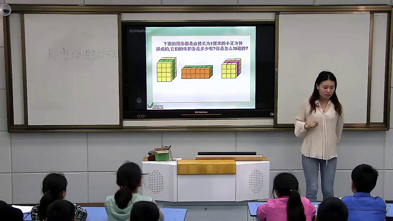 西南师大版数学五下《长方体和正方体的体积计算》安徽范老师-市一等奖