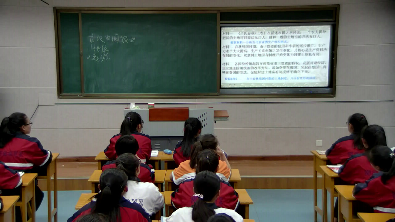 人民版历史必修二《一古代中国的农业经济》内蒙崔老师-县级优课
