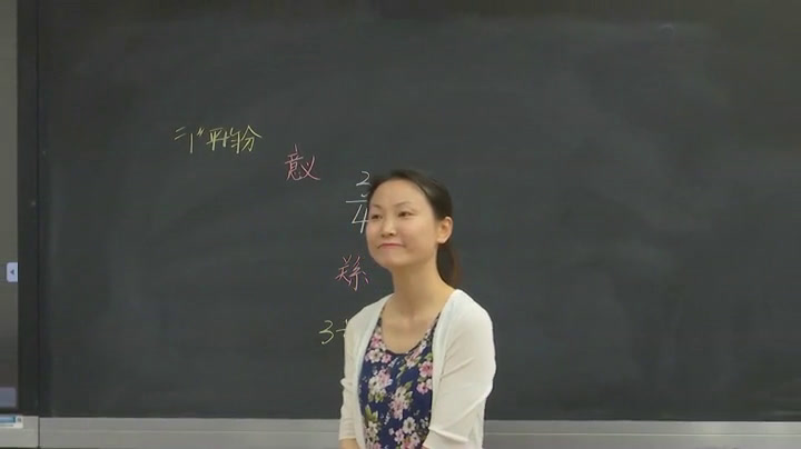 西南师大版数学五下《2单元-整理与复习》河南孙老师-全国一等奖