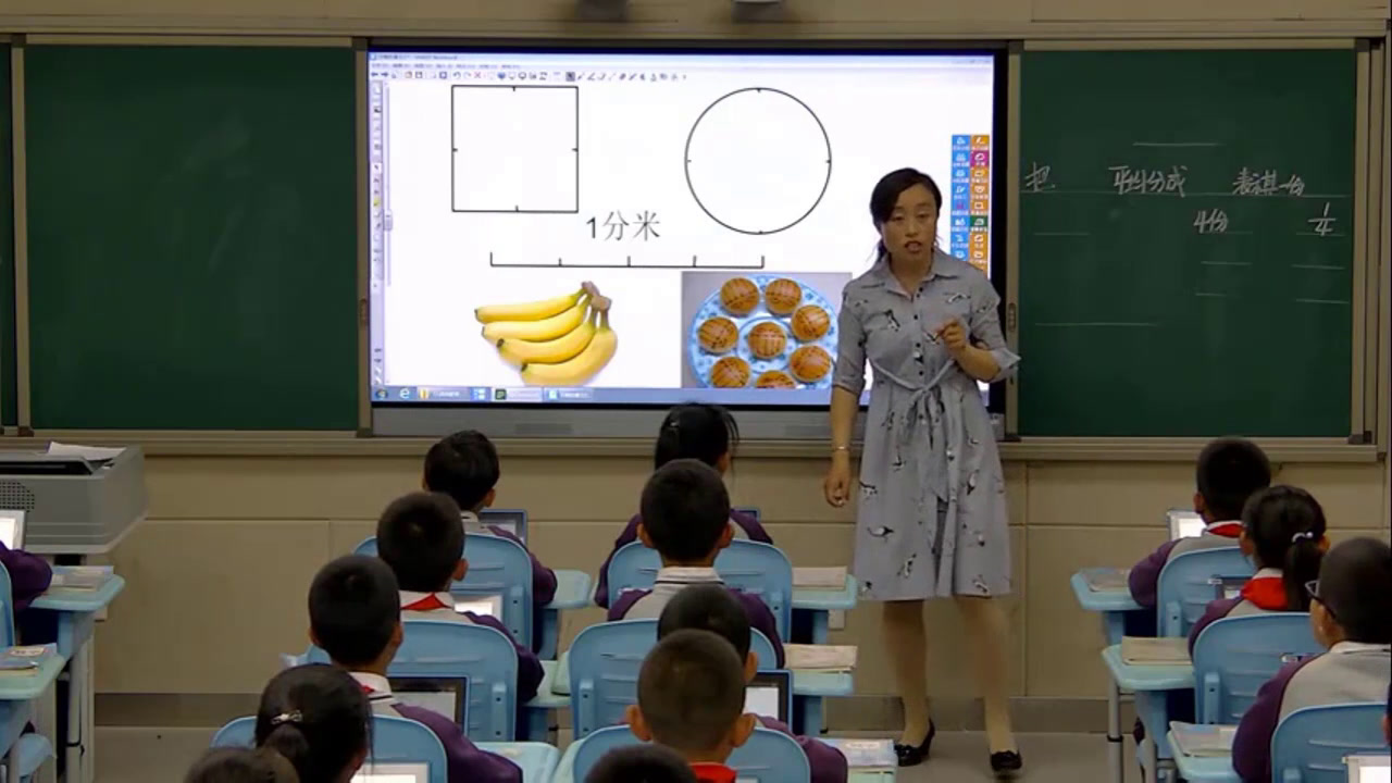 西南师大版数学五下《分数的意义》宁夏吴老师-省一等奖