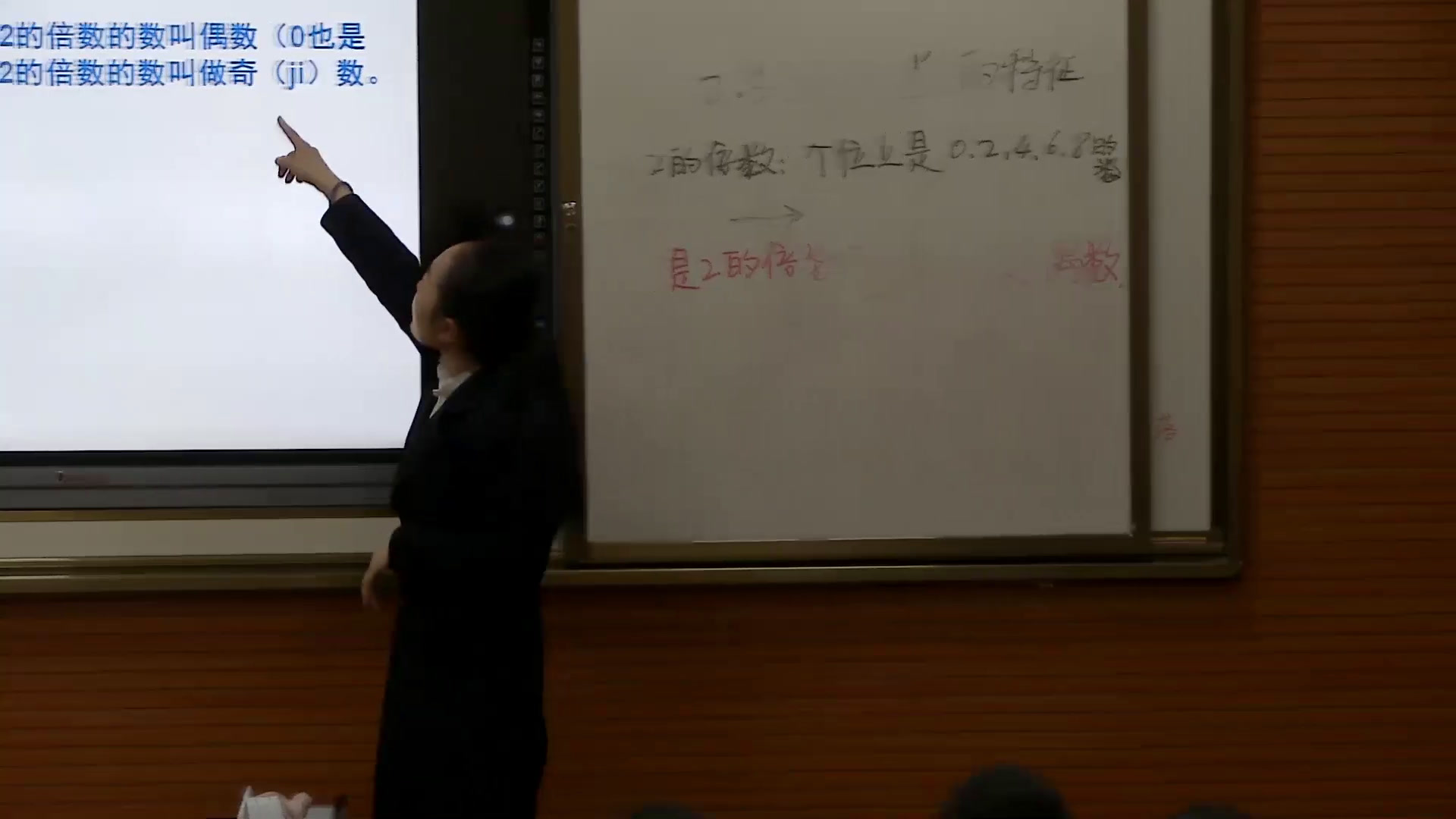 西南师大版数学五下《2,3,5的倍数特征》山西陈老师-省一等奖