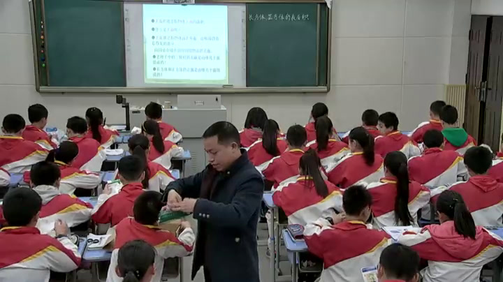 西南师大版数学五下《长方体、正方体的表面积》重庆袁老师-全国一等奖