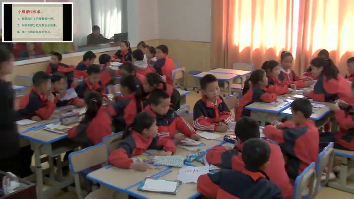 西南师大版数学五下《分数的基本性质》贵州王老师-省一等奖