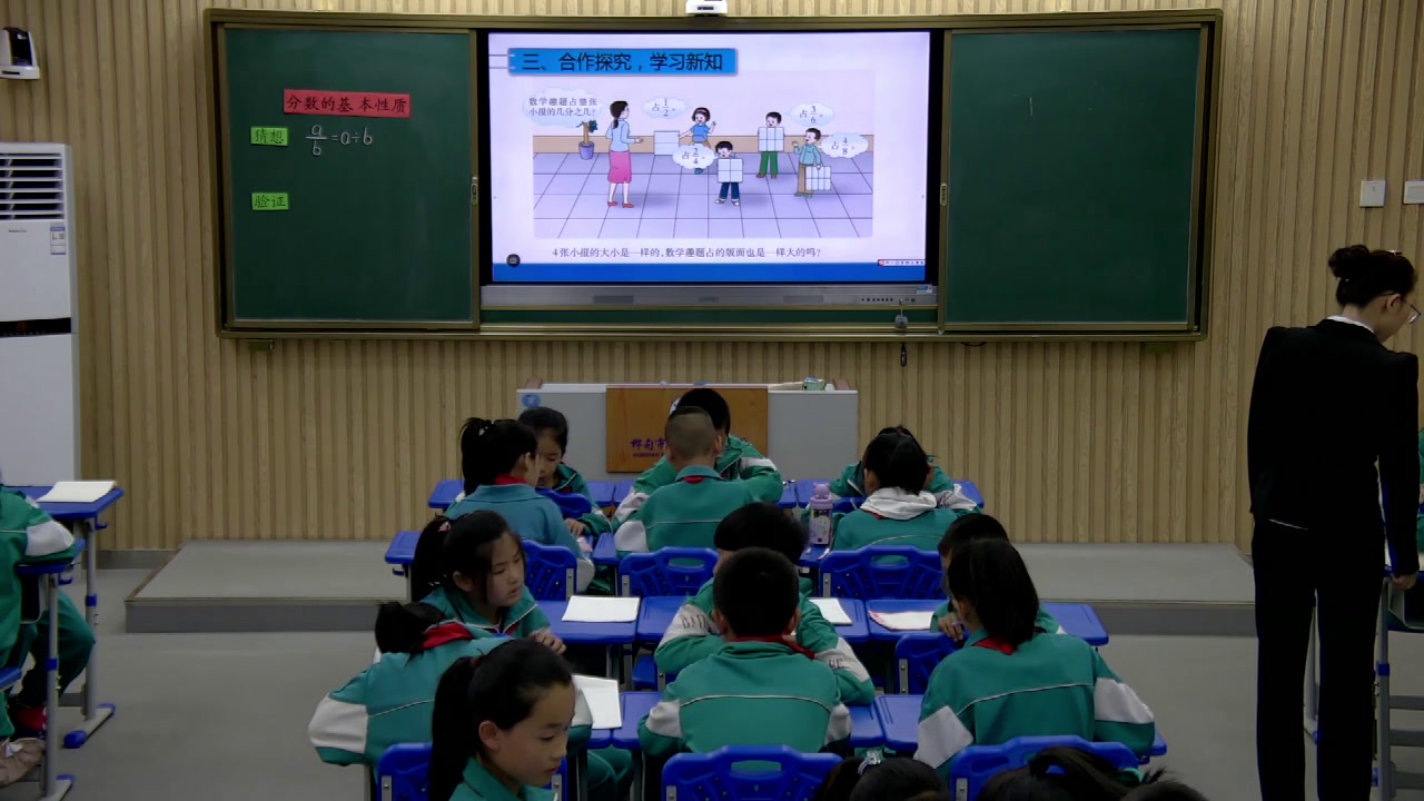 西南师大版数学五下《分数的基本性质》吉林杜老师-省一等奖