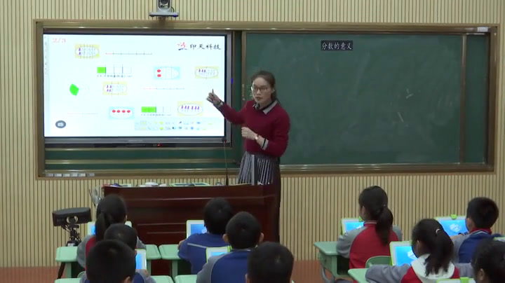 西南师大版数学五下《分数的意义》福建余老师-省一等奖